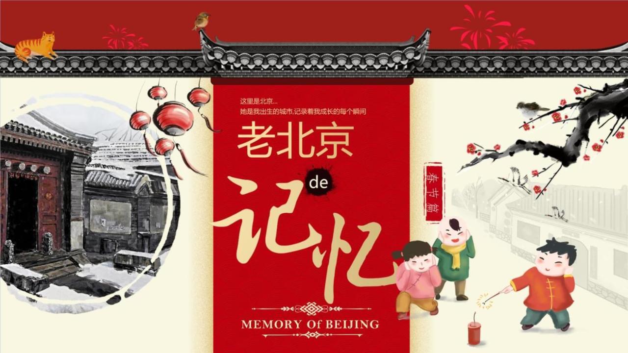 The East Hotel-Very Close To The Drum Tower,The Lama Temple,Houhai Bar Street,And The Forbidden City,There Are Many Old Beijing Traditional Hutongs Around The Hotel ,Experience The Culture Of Old Beijing Hutongs,Near Exit A Of Shichahai On Metro Line Pequim Exterior foto